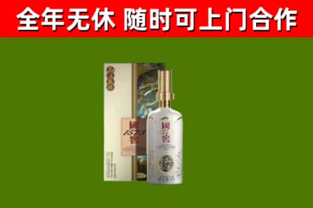 广德烟酒回收国窖1573.jpg