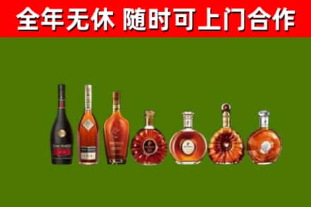 广德烟酒回收洋酒价格.jpg