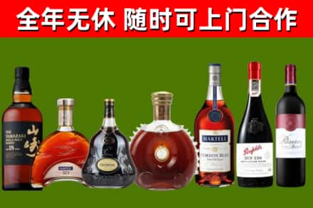 广德烟酒回收洋酒系列.jpg