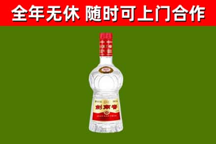 广德烟酒回收剑南春水晶剑2.jpg