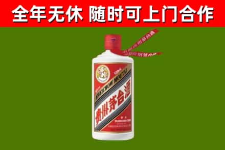 广德回收飞天茅台酒