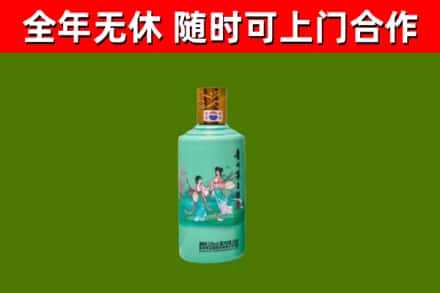 广德回收节气茅台酒
