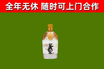 广德烟酒回收董酒.jpg