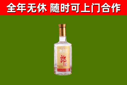 广德回收郎酒