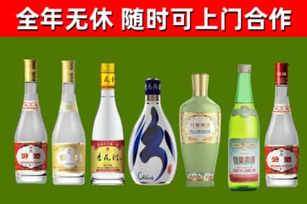 广德烟酒回收汾酒系列.jpg