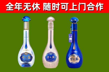 广德烟酒回收梦之蓝系列.jpg